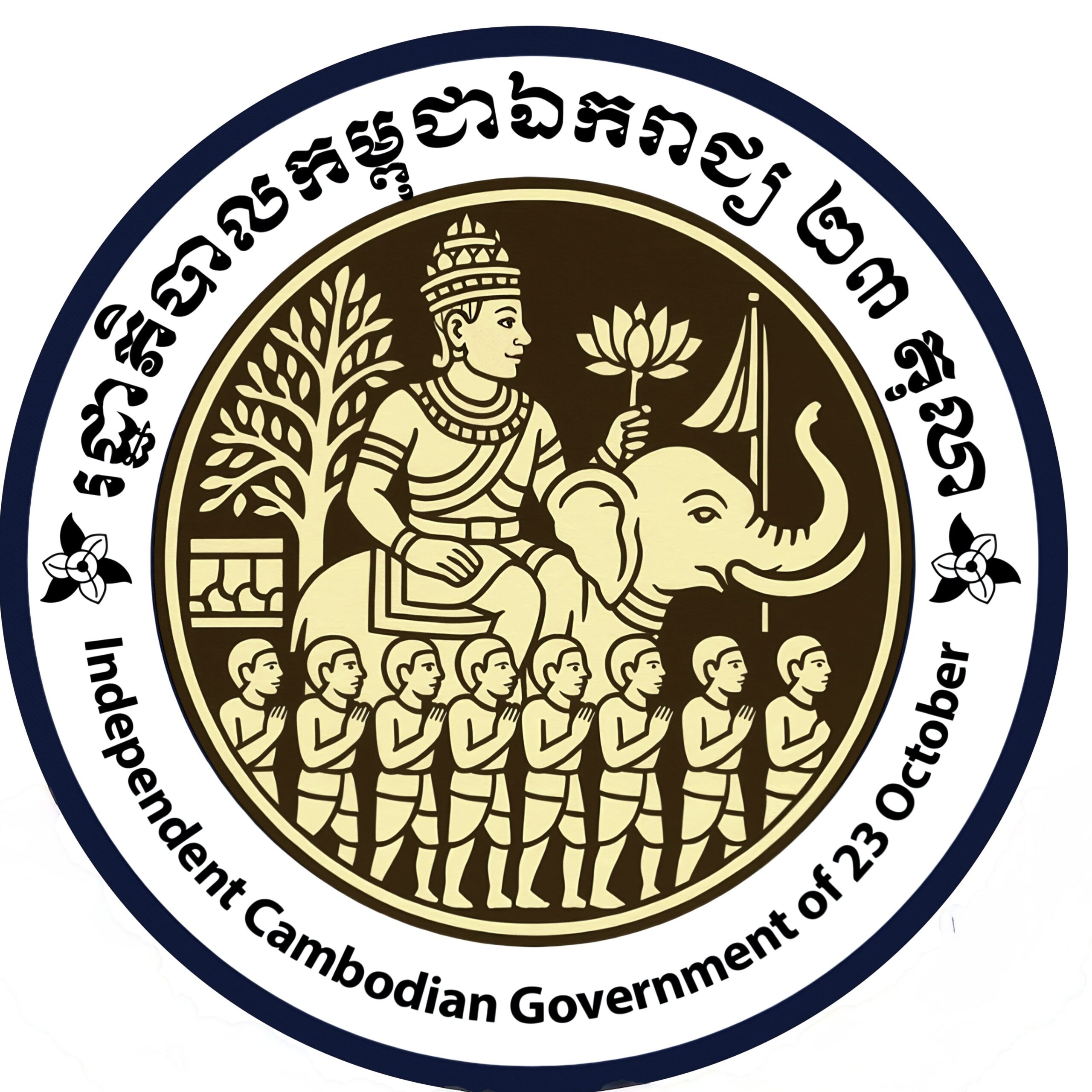 Independent Cambodia Government of 23 October